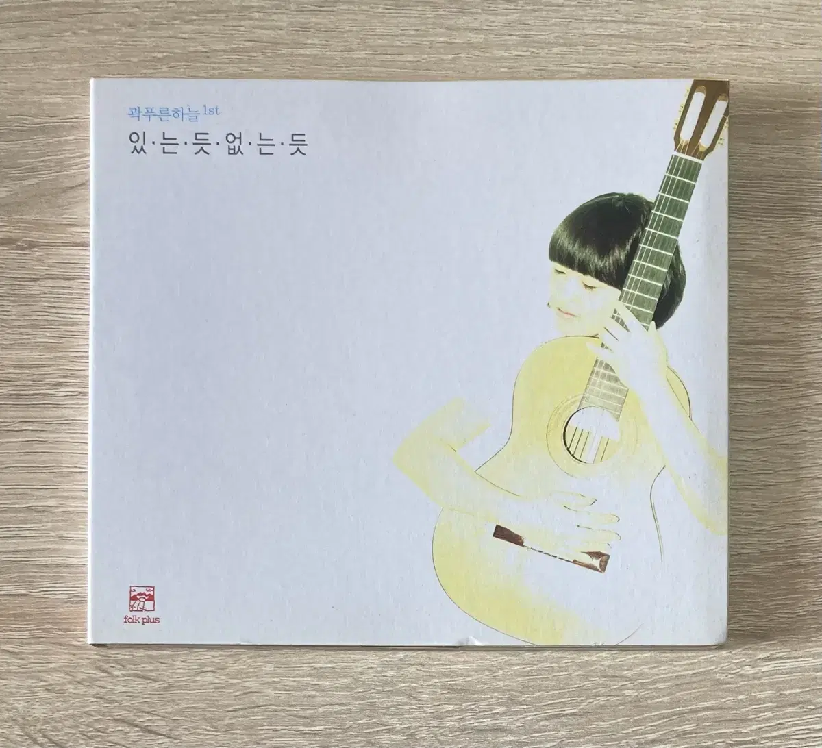 곽푸른하늘 1집 CD 판매